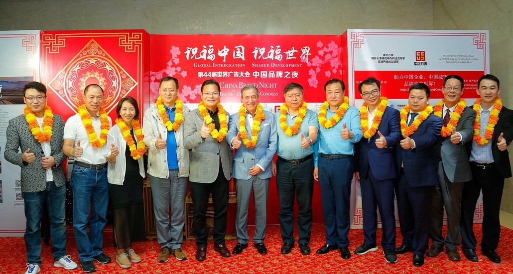 44th IAA World Congress – Chinese Gala Meet
